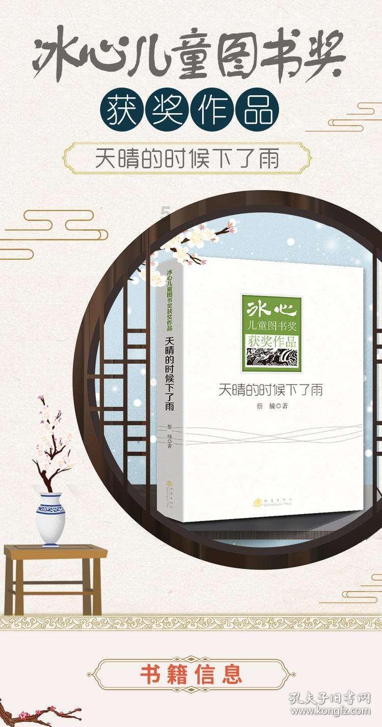 了解物业公司收保安电费合理吗?,最全面的知识星球平台
